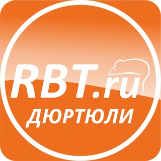 РБТ ДЮРТЮЛИ