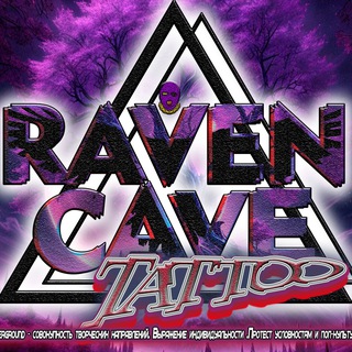 Raven Cave Tattoo