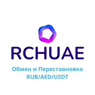 Обмен/Переставновка денег по всему Миру