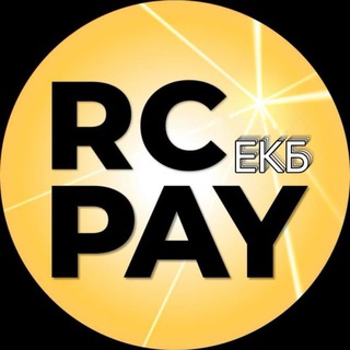RC.PAY | EKБ БОНУС, СКИДКИ