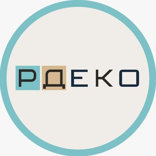 РДеко | РЕМОНТ | ДИЗАЙН ИНТЕРЬЕРА