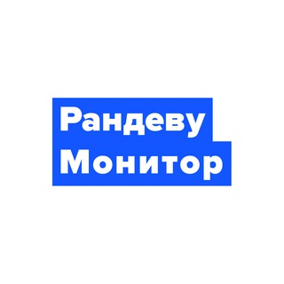 Рдв Монитор