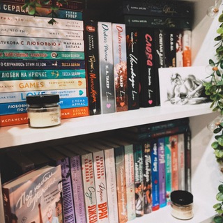 Домик читателя📚