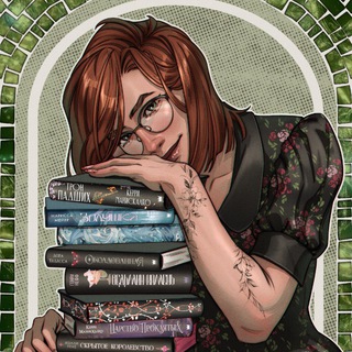 reading is the new sexy 18+