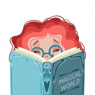 Читать. Смеяться. Плакать