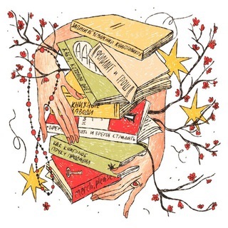 прочесть, а не смешивать