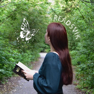 READSVIK 🌿