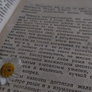 учусь читать