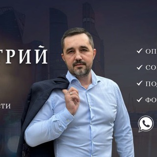Дмитрий Корн | Недвижимость Москвы