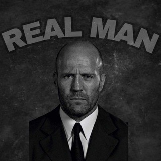 Real Man | Саморазвитие