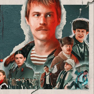 Слово Пацана 2 (все серии)