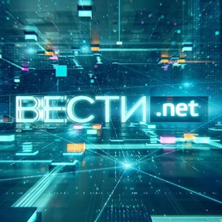 Вести.net