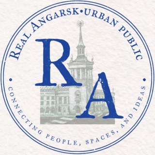 Реальный Ангарск