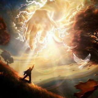 Реальность Бога