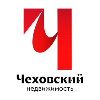 Чеховский Недвижимость