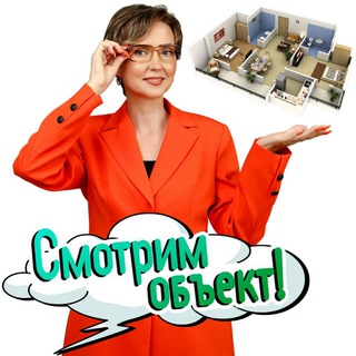 Недвижимость | Инвестиции | Анна Сандовская