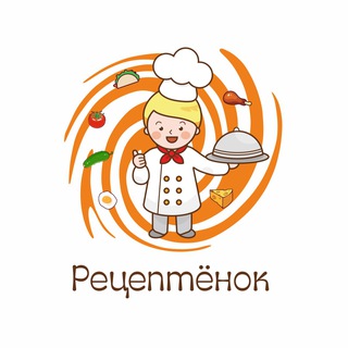 Рецептёнок | Детское меню