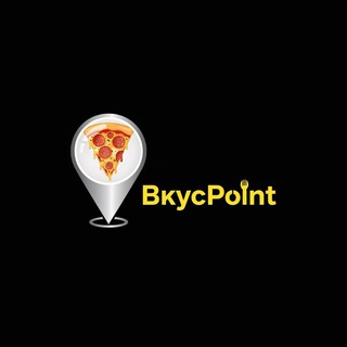 ВКУСPoint