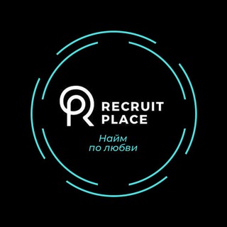 Найм по любви-Recruit Place❤️
