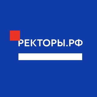 РЕКТОРЫ.РФ