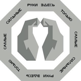 ArmBuilder — Армрестлинг