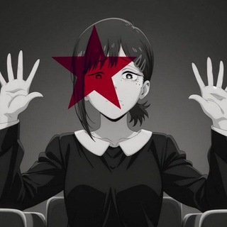 КРАСНАЯ АУДИТОРИЯ