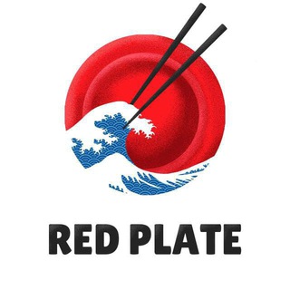 RED PLATE (Рэд Плэйт. Красная тарелка)