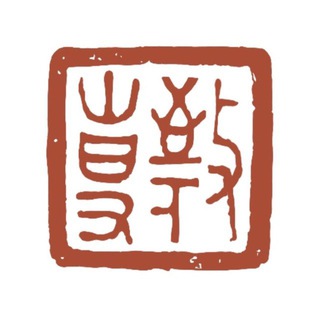 Красная Бездна