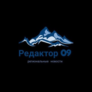 Редактор | 09