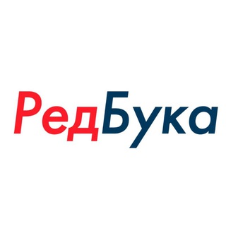 Бухгалтерия, налоги, юриспруденция в России