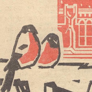 Отрывной календарь