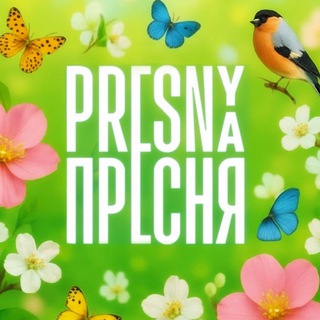 Парк Красная Пресня