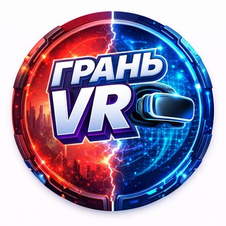 Грань VR Туапсе