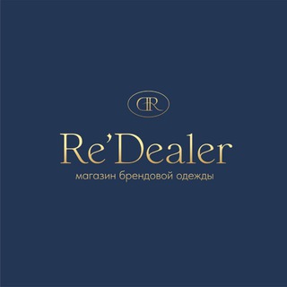 Re’Dealer – магазин брендовой одежды