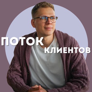 Системный маркетинг | Степан Лаппо