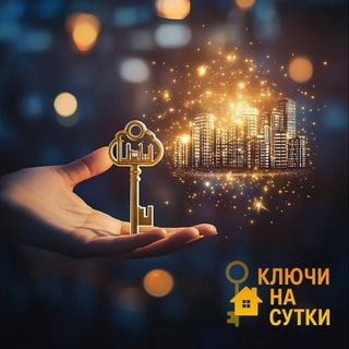 Reels-тур Казань