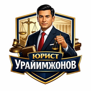 Реестор Очамиз