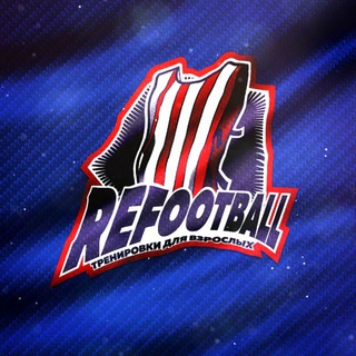 ReFootball | Медиа-футбол 🔞