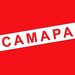 САМАРА И ОБЛАСТЬ.