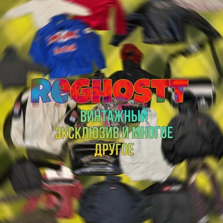 reghostt