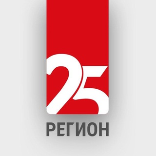 25 РЕГИОН