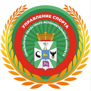 Третий регион о спорте