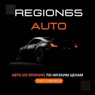 Region Auto 65