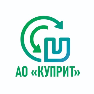 АО "Куприт"