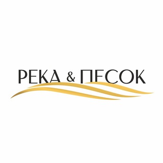 Река & Песок | территория отдыха