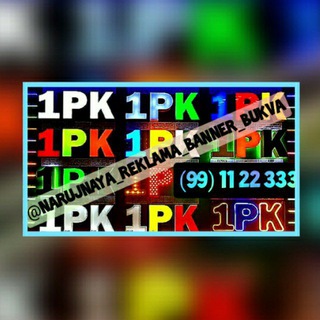 REKLAMA BANNER BUKVA TOSHKENT CITY