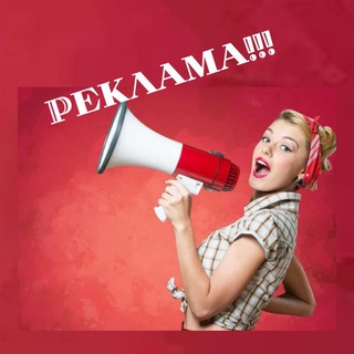 БЕСПЛАТНЫЕ ОБЪЯВЛЕНИЯ / БАРАХОЛКА
