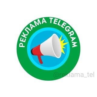 Реклама ¦ Продвижение в Telegram