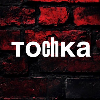 Реклама у блогеров «Тоchка»