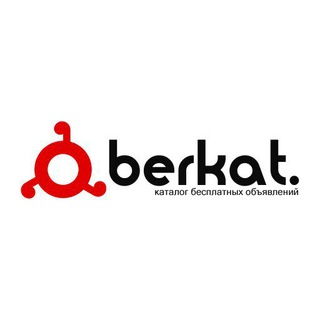 Реклама Беркат
